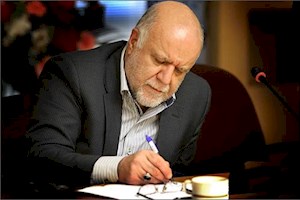 ابلاغ حکم رفع تبعیض در به‌کارگیری بانوان توانمند در صنعت نفت